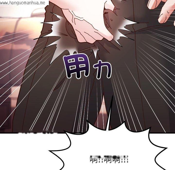 韩国漫画勇者求职中韩漫_勇者求职中-第3话在线免费阅读-韩国漫画-第9张图片