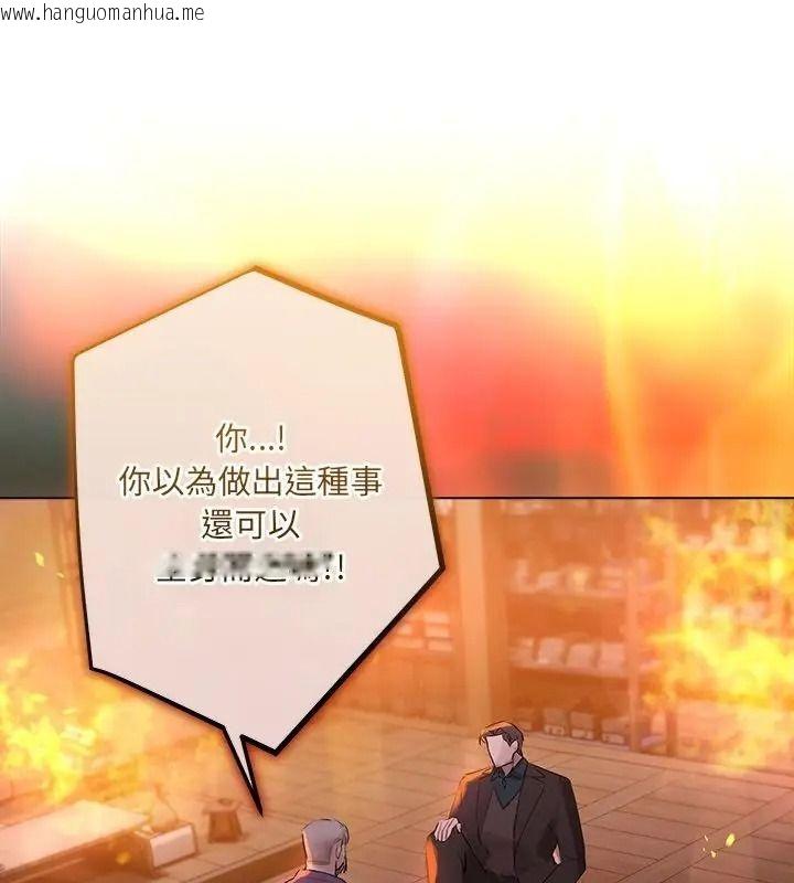 韩国漫画契约的代价/要命的契约韩漫_契约的代价/要命的契约-第45话在线免费阅读-韩国漫画-第79张图片