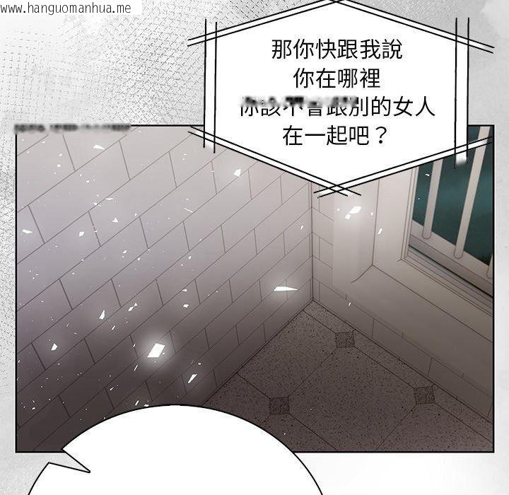 韩国漫画小心半夜鬼压床韩漫_小心半夜鬼压床-第9话在线免费阅读-韩国漫画-第119张图片