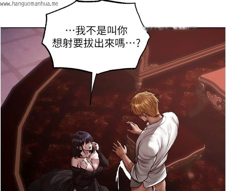 韩国漫画人妻猎人韩漫_人妻猎人-第140话-拜托你跟我姐啪啪啪!在线免费阅读-韩国漫画-第4张图片