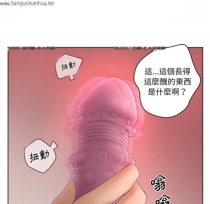 韩国漫画意外的秘密交易韩漫_意外的秘密交易-第13话在线免费阅读-韩国漫画-第99张图片