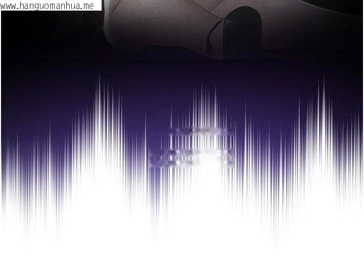 韩国漫画不纯吸血鬼韩漫_不纯吸血鬼-第38话-举止亲暱的陪伴在线免费阅读-韩国漫画-第131张图片