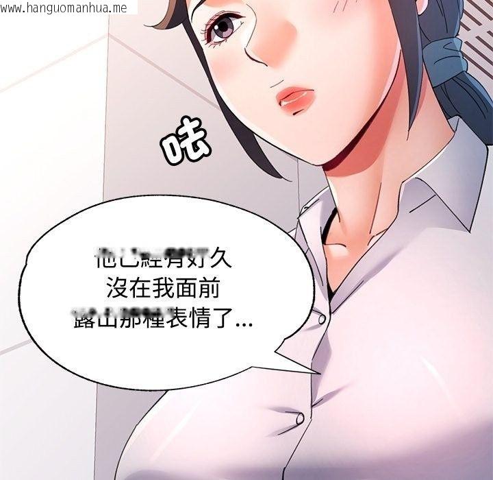 韩国漫画可以爱你吗/似曾相识的她韩漫_可以爱你吗/似曾相识的她-第124话在线免费阅读-韩国漫画-第19张图片