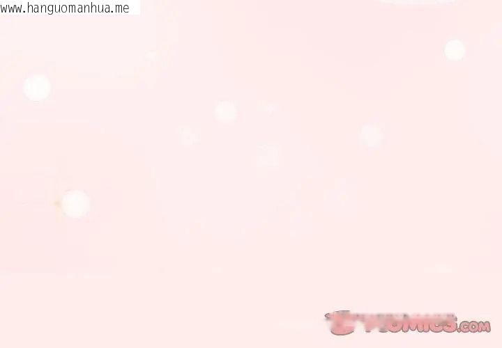 韩国漫画夫妇游戏/夫妇挑战赛韩漫_夫妇游戏/夫妇挑战赛-第98话在线免费阅读-韩国漫画-第20张图片