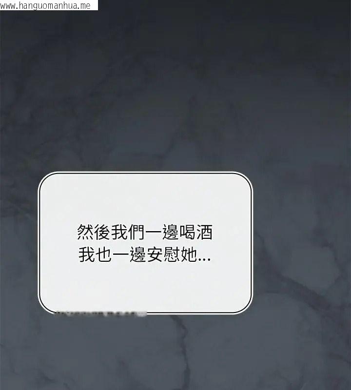 韩国漫画野兽的王国/野兽的乐章韩漫_野兽的王国/野兽的乐章-第44话在线免费阅读-韩国漫画-第37张图片