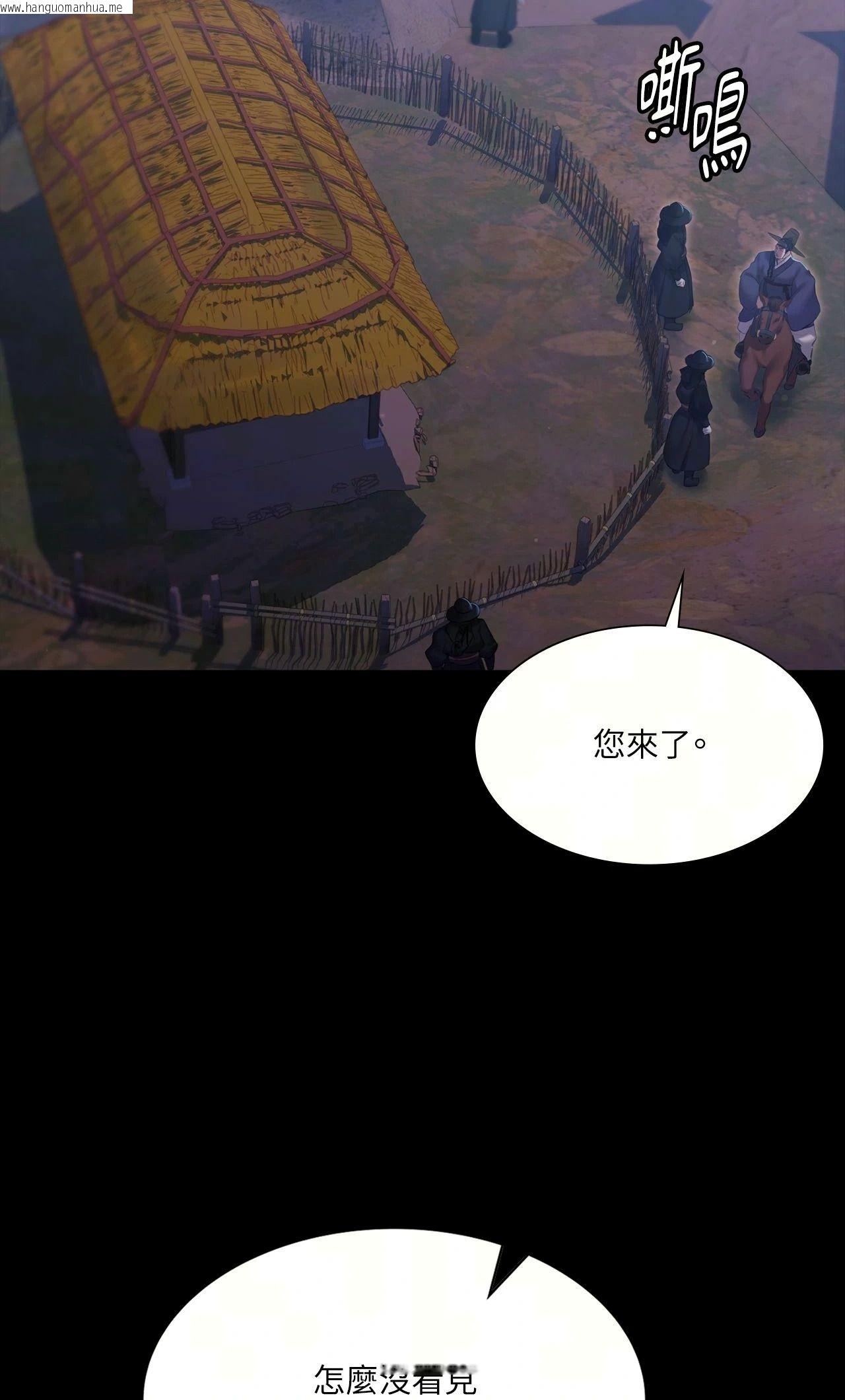 韩国漫画小姐韩漫_小姐-第179话在线免费阅读-韩国漫画-第10张图片
