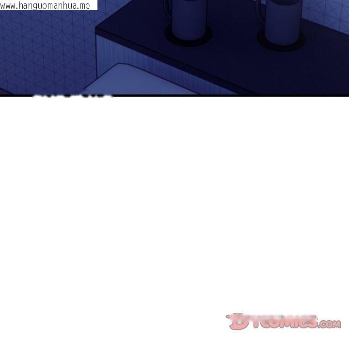 韩国漫画美女咨商师的夜间诊疗室韩漫_美女咨商师的夜间诊疗室-第14话在线免费阅读-韩国漫画-第123张图片