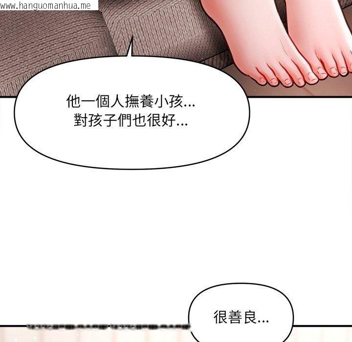 韩国漫画单身育儿好寂寞韩漫_单身育儿好寂寞-第7话在线免费阅读-韩国漫画-第46张图片