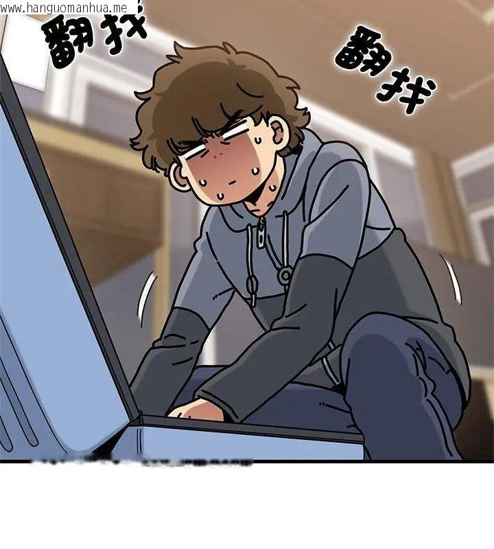韩国漫画发小碰不得/强制催眠韩漫_发小碰不得/强制催眠-第139话在线免费阅读-韩国漫画-第78张图片