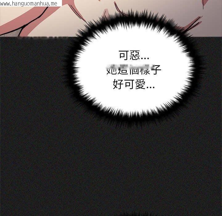 韩国漫画缺德邻居难相处韩漫_缺德邻居难相处-第104话在线免费阅读-韩国漫画-第69张图片