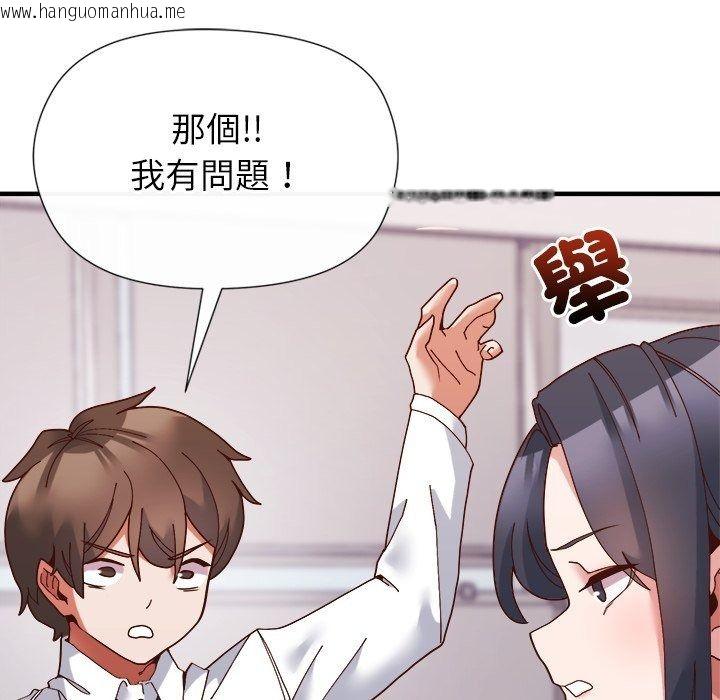 韩国漫画勇者求职中韩漫_勇者求职中-第5话在线免费阅读-韩国漫画-第66张图片