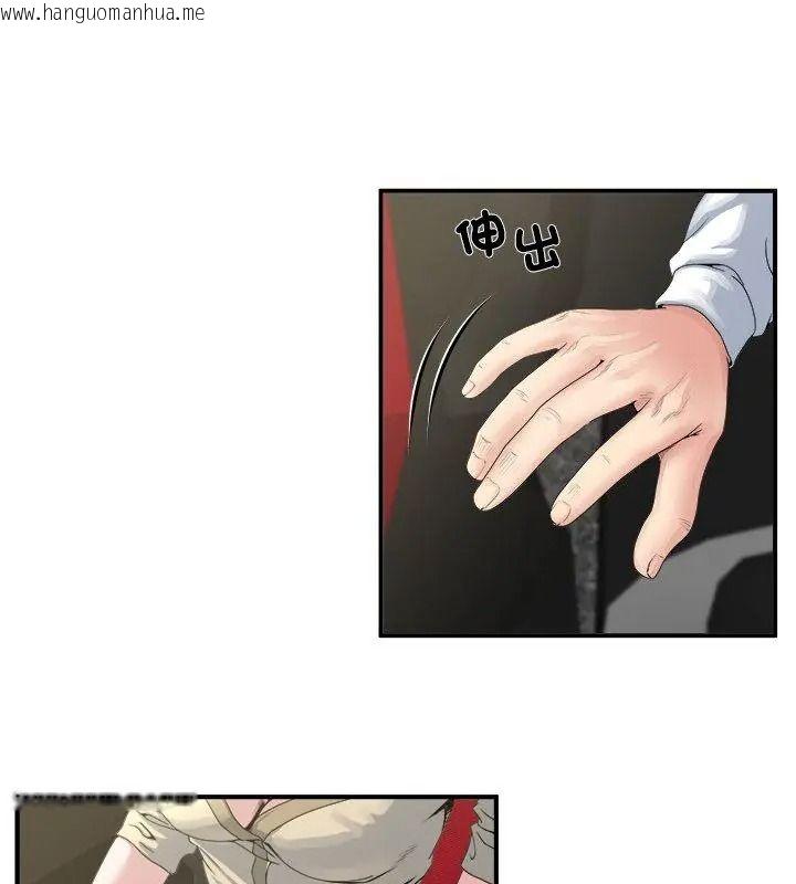 韩国漫画恩爱夫妻的另类情趣韩漫_恩爱夫妻的另类情趣-第3话在线免费阅读-韩国漫画-第42张图片