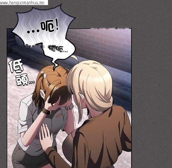 韩国漫画神圣陷阱/中了传教士的美人计韩漫_神圣陷阱/中了传教士的美人计-第57话在线免费阅读-韩国漫画-第53张图片