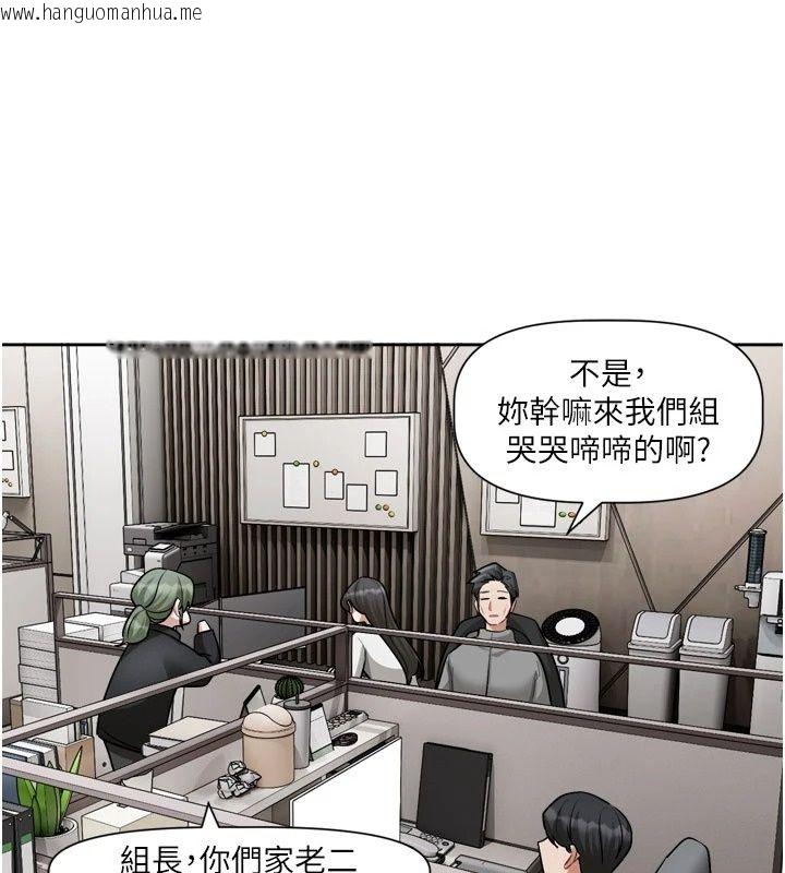 韩国漫画恋爱版本更新中韩漫_恋爱版本更新中-第30话-记得告诉我「使用心得」在线免费阅读-韩国漫画-第47张图片