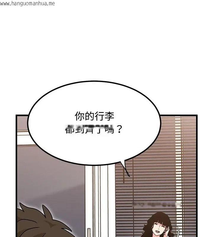 韩国漫画发小碰不得/强制催眠韩漫_发小碰不得/强制催眠-第139话在线免费阅读-韩国漫画-第106张图片
