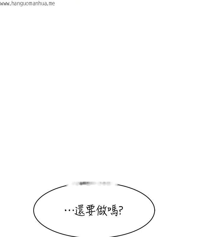 韩国漫画衣冠禽兽韩漫_衣冠禽兽-第17话-钰祥，来我房间一下在线免费阅读-韩国漫画-第156张图片