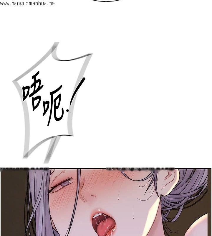 韩国漫画衣冠禽兽韩漫_衣冠禽兽-第17话-钰祥，来我房间一下在线免费阅读-韩国漫画-第66张图片