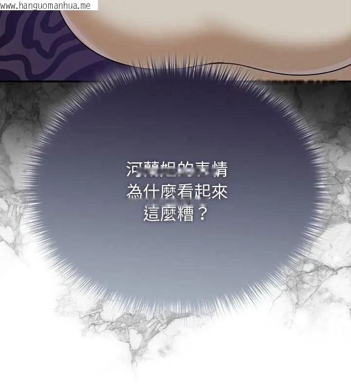 韩国漫画野兽的王国/野兽的乐章韩漫_野兽的王国/野兽的乐章-第44话在线免费阅读-韩国漫画-第87张图片