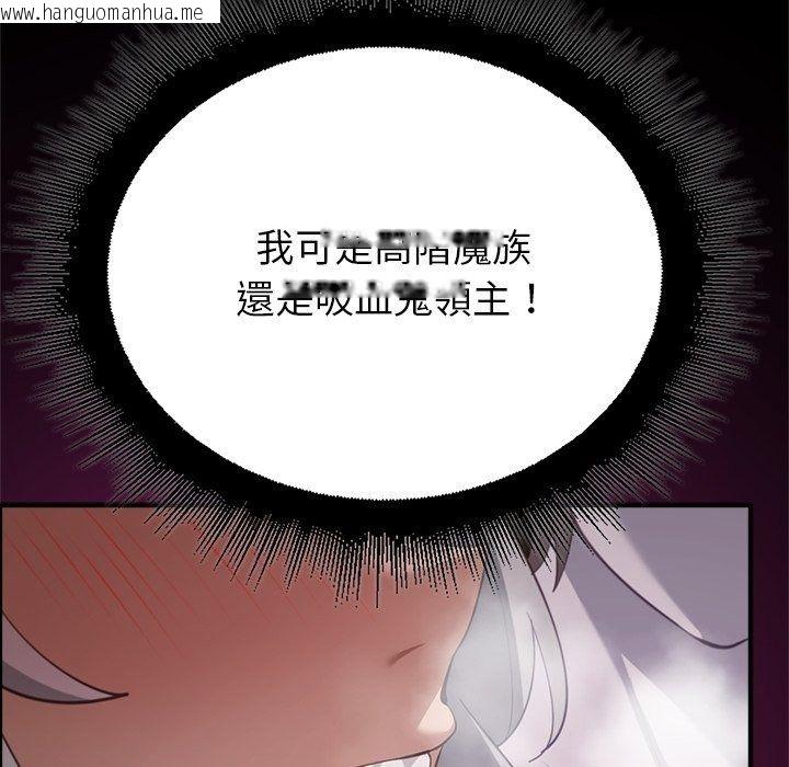 韩国漫画迷雾深处的诱惑/XX地下城韩漫_迷雾深处的诱惑/XX地下城-第43话在线免费阅读-韩国漫画-第49张图片