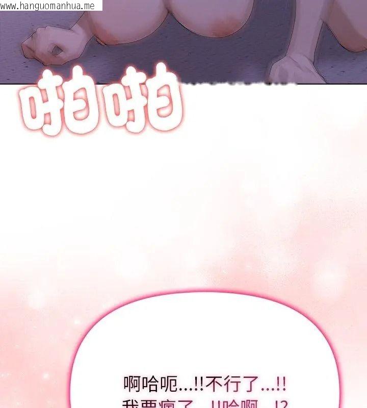 韩国漫画一家有多妻韩漫_一家有多妻-第4话在线免费阅读-韩国漫画-第57张图片