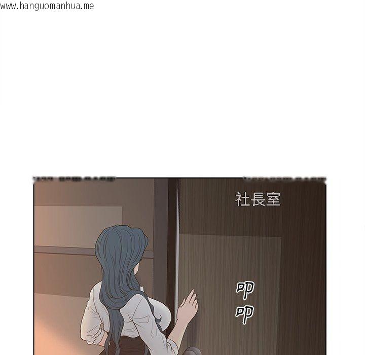 韩国漫画意外的秘密交易韩漫_意外的秘密交易-第13话在线免费阅读-韩国漫画-第21张图片