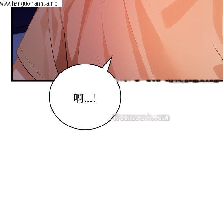 韩国漫画美女咨商师的夜间诊疗室韩漫_美女咨商师的夜间诊疗室-第14话在线免费阅读-韩国漫画-第135张图片