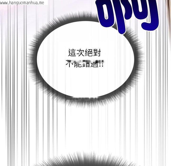 韩国漫画勇者求职中韩漫_勇者求职中-第1话在线免费阅读-韩国漫画-第175张图片