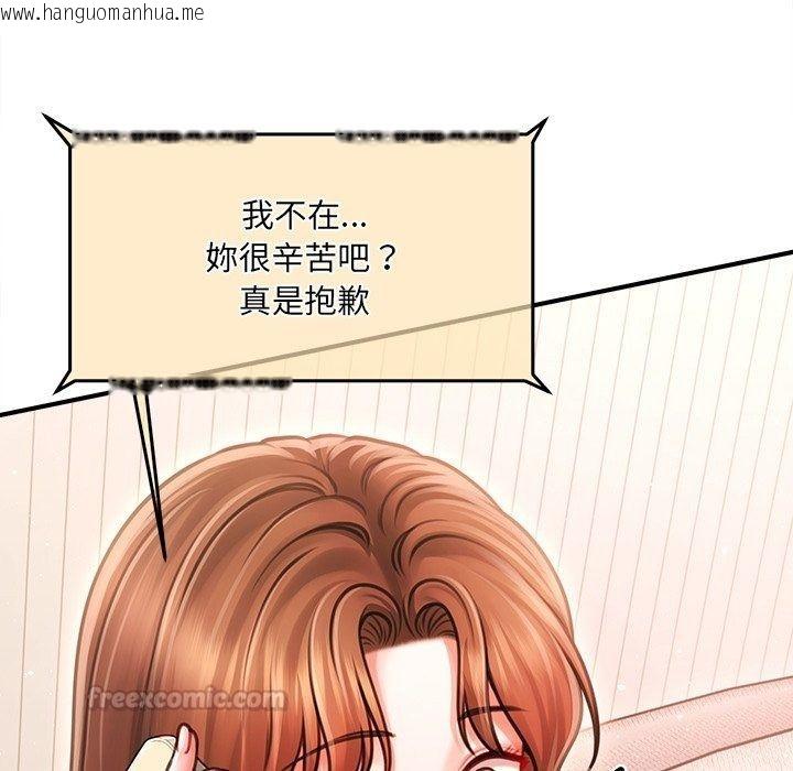 韩国漫画单身育儿好寂寞韩漫_单身育儿好寂寞-第7话在线免费阅读-韩国漫画-第15张图片