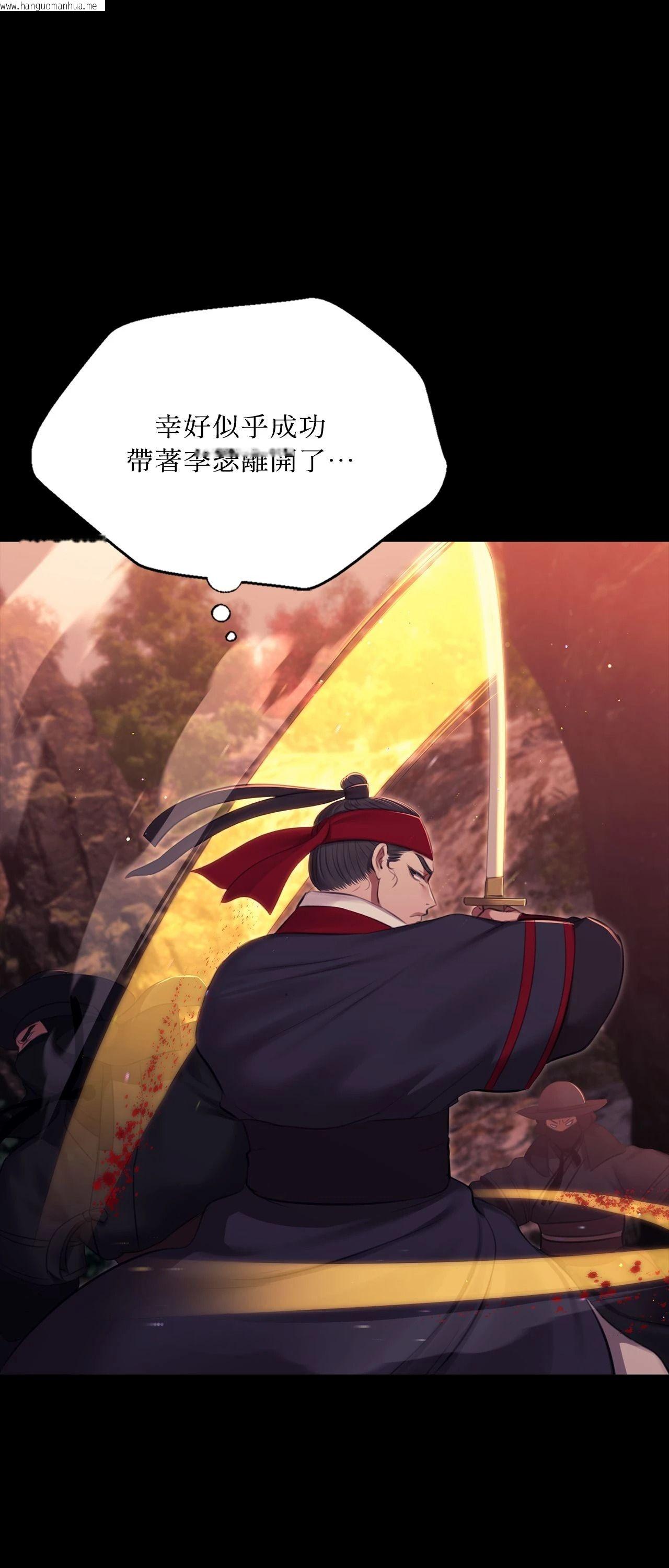 韩国漫画小姐韩漫_小姐-第176话在线免费阅读-韩国漫画-第71张图片