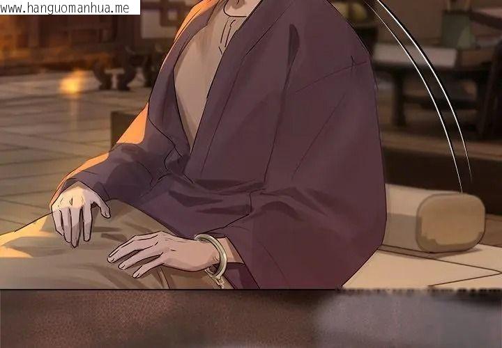 韩国漫画契约的代价/要命的契约韩漫_契约的代价/要命的契约-第45话在线免费阅读-韩国漫画-第68张图片