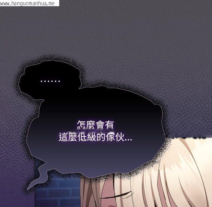 韩国漫画神圣陷阱/中了传教士的美人计韩漫_神圣陷阱/中了传教士的美人计-第57话在线免费阅读-韩国漫画-第41张图片