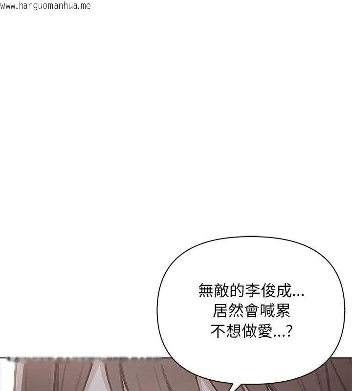 韩国漫画一家有多妻韩漫_一家有多妻-第4话在线免费阅读-韩国漫画-第40张图片