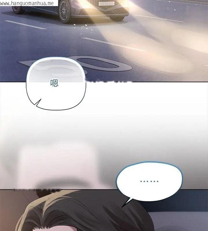 韩国漫画契约的代价/要命的契约韩漫_契约的代价/要命的契约-第45话在线免费阅读-韩国漫画-第19张图片