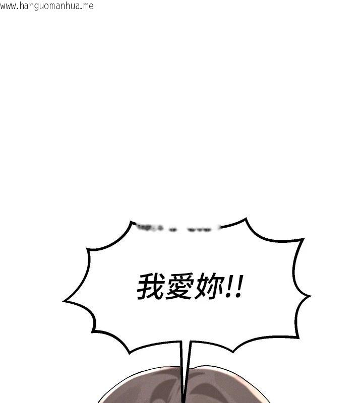 韩国漫画姨见钟情韩漫_姨见钟情-第1话-阿姨，我们结婚吧在线免费阅读-韩国漫画-第9张图片
