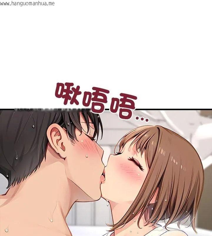韩国漫画学姐的秘密特训韩漫_学姐的秘密特训-第10话在线免费阅读-韩国漫画-第10张图片