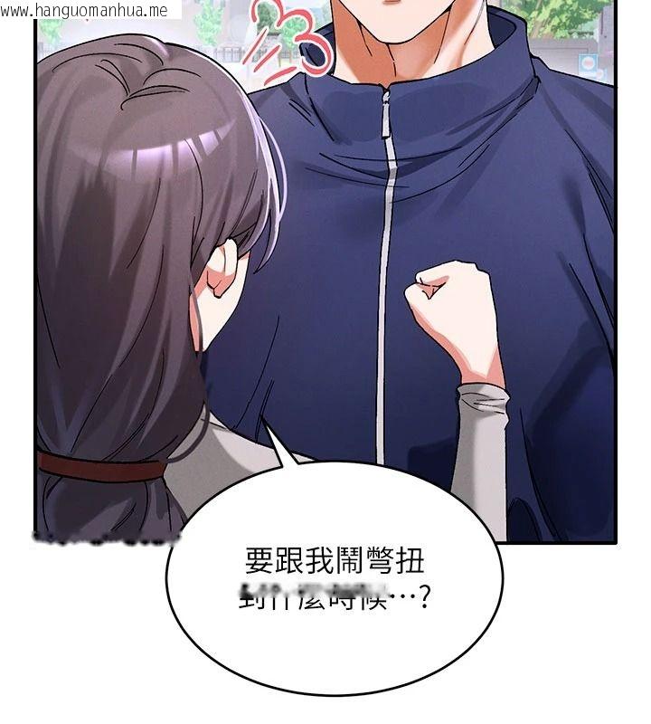 韩国漫画姨见钟情韩漫_姨见钟情-第1话-阿姨，我们结婚吧在线免费阅读-韩国漫画-第154张图片