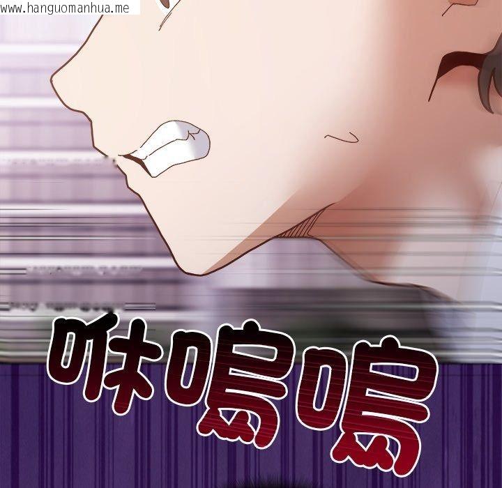 韩国漫画勇者求职中韩漫_勇者求职中-第1话在线免费阅读-韩国漫画-第177张图片