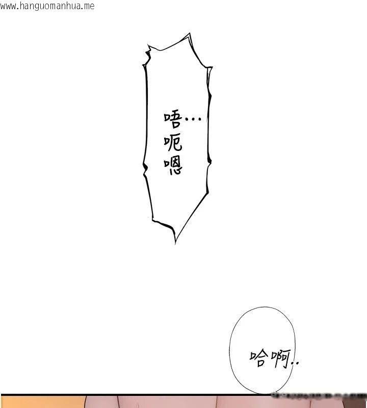 韩国漫画衣冠禽兽韩漫_衣冠禽兽-第17话-钰祥，来我房间一下在线免费阅读-韩国漫画-第51张图片