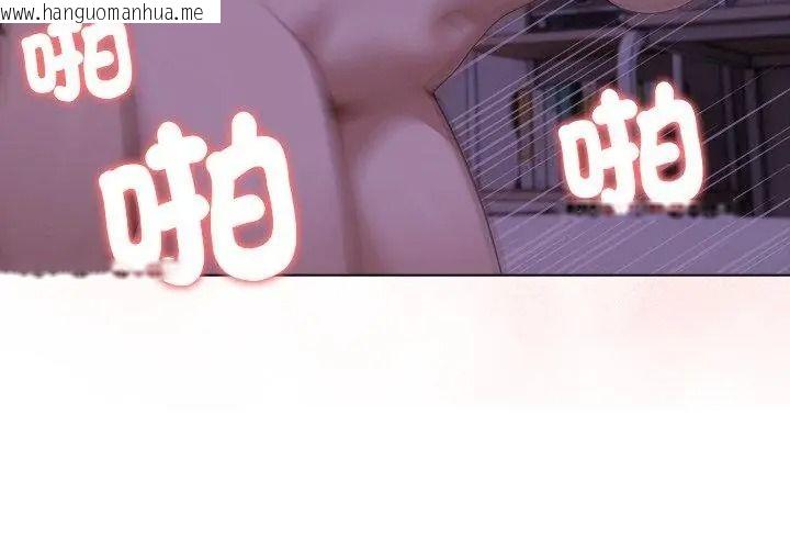 韩国漫画一家有多妻韩漫_一家有多妻-第4话在线免费阅读-韩国漫画-第59张图片
