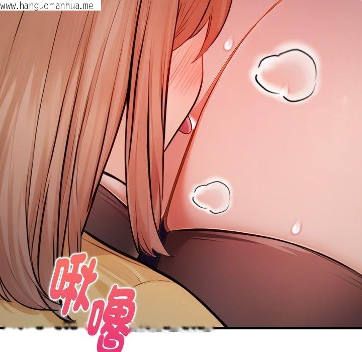 韩国漫画美女咨商师的夜间诊疗室韩漫_美女咨商师的夜间诊疗室-第14话在线免费阅读-韩国漫画-第38张图片