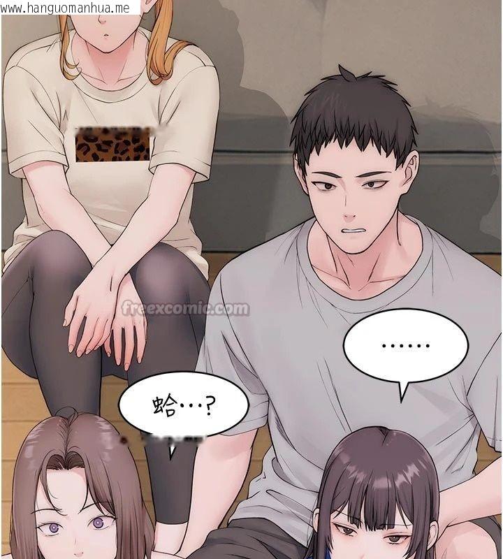 韩国漫画衣冠禽兽韩漫_衣冠禽兽-第17话-钰祥，来我房间一下在线免费阅读-韩国漫画-第165张图片