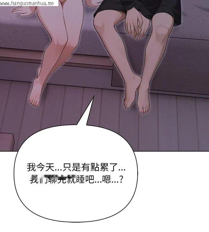 韩国漫画一家有多妻韩漫_一家有多妻-第4话在线免费阅读-韩国漫画-第39张图片