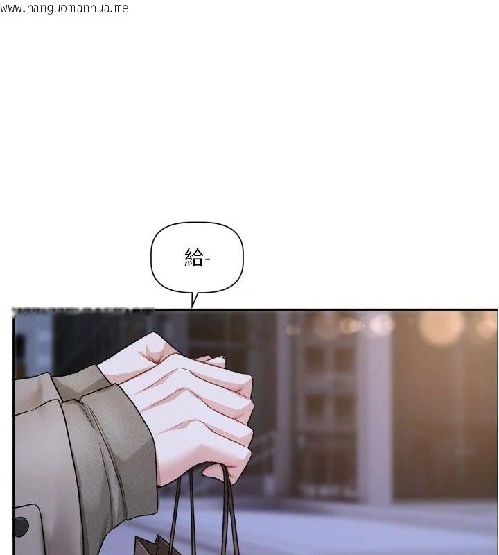 韩国漫画恋爱版本更新中韩漫_恋爱版本更新中-第30话-记得告诉我「使用心得」在线免费阅读-韩国漫画-第116张图片