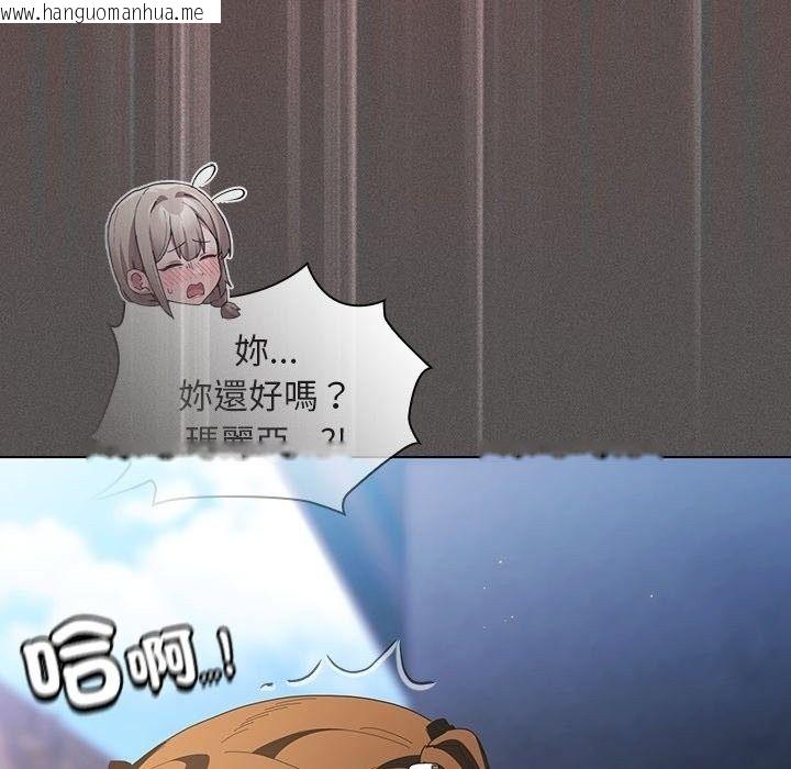 韩国漫画神圣陷阱/中了传教士的美人计韩漫_神圣陷阱/中了传教士的美人计-第57话在线免费阅读-韩国漫画-第159张图片