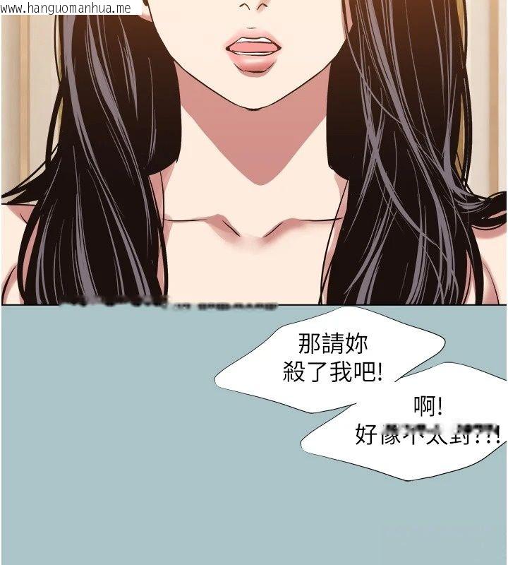 韩国漫画不要恋爱要打砲韩漫_不要恋爱要打砲-第64话-成功掌握100%主导权在线免费阅读-韩国漫画-第82张图片