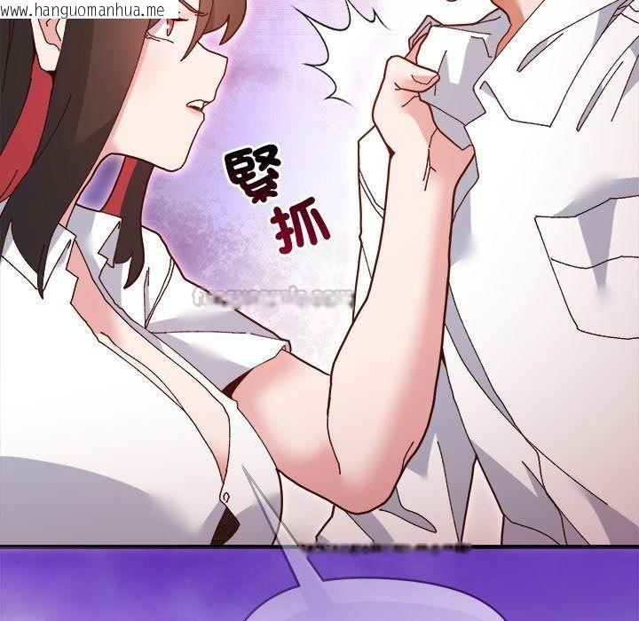 韩国漫画勇者求职中韩漫_勇者求职中-第3话在线免费阅读-韩国漫画-第15张图片
