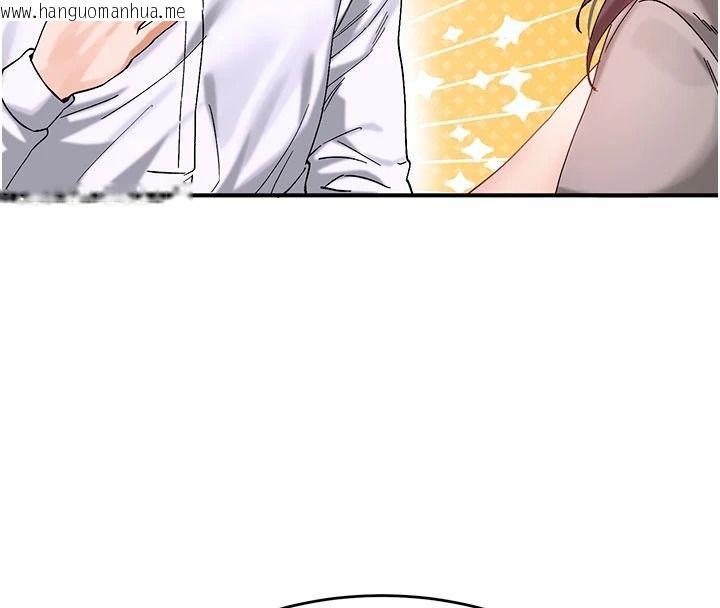 韩国漫画姨见钟情韩漫_姨见钟情-第1话-阿姨，我们结婚吧在线免费阅读-韩国漫画-第68张图片