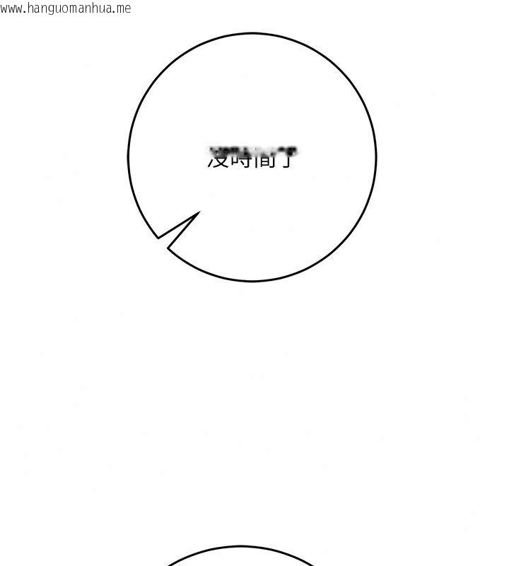韩国漫画不纯吸血鬼韩漫_不纯吸血鬼-第38话-举止亲暱的陪伴在线免费阅读-韩国漫画-第47张图片