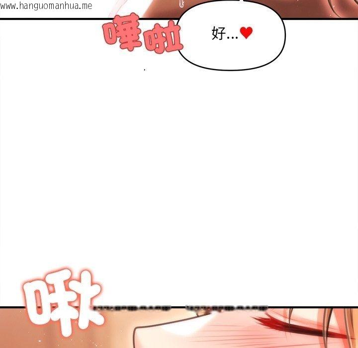 韩国漫画单身育儿好寂寞韩漫_单身育儿好寂寞-第7话在线免费阅读-韩国漫画-第141张图片
