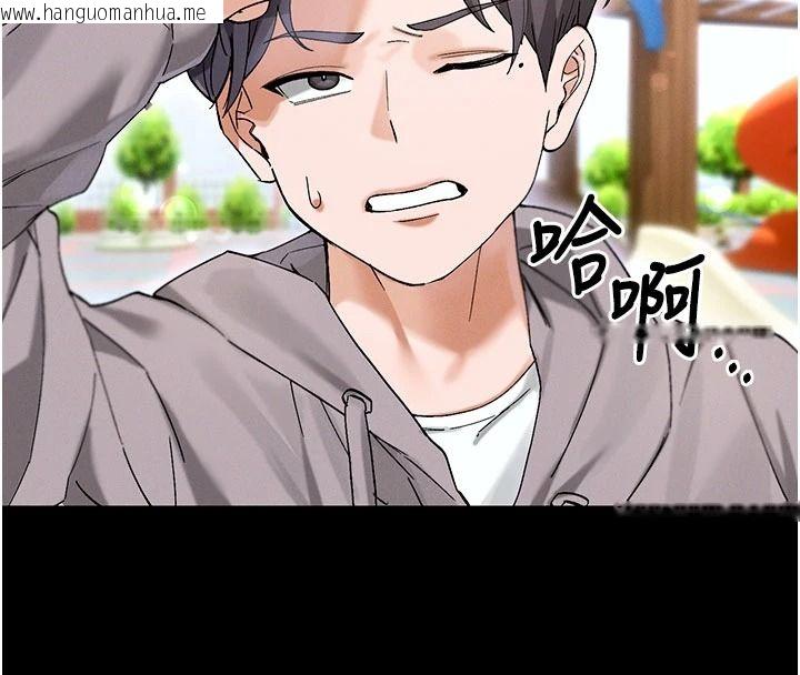 韩国漫画姨见钟情韩漫_姨见钟情-第1话-阿姨，我们结婚吧在线免费阅读-韩国漫画-第47张图片